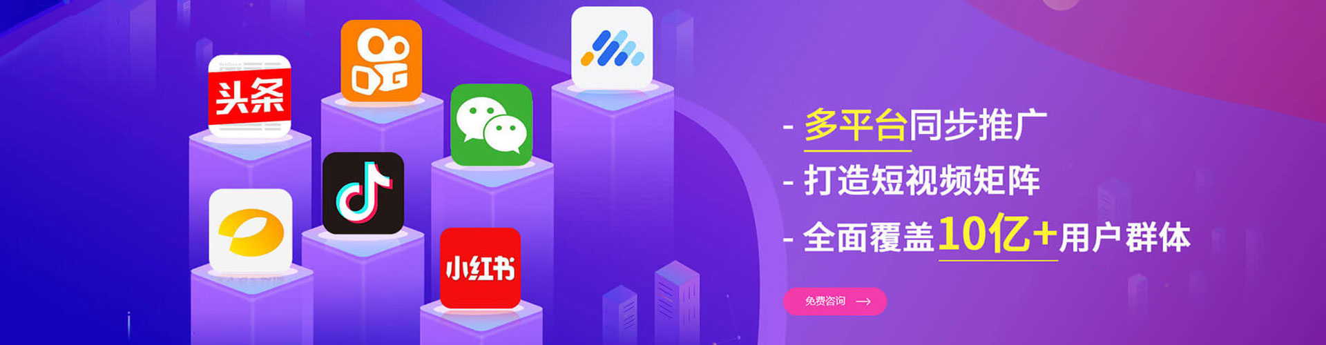 静海竞价开户推广